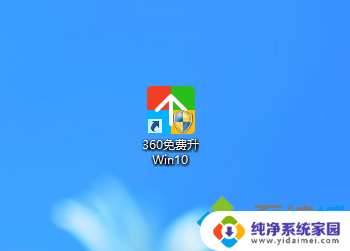 如何看电脑能不能升级win10 电脑升级win10系统的步骤和要求