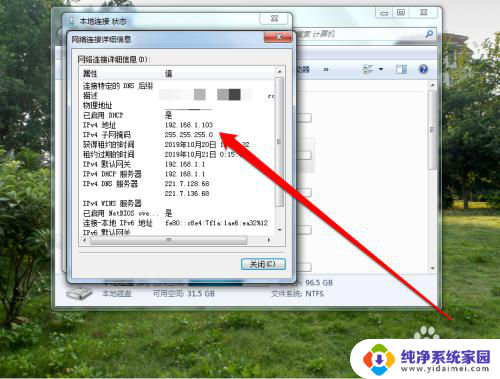 xp与win10打印机共享怎么设置 win10连接XP共享打印机失败怎么办