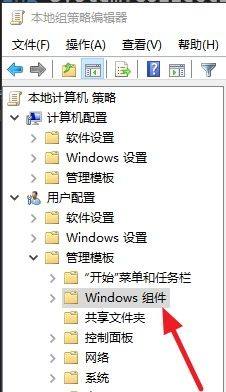 怎么启动键盘上的win键 win10win键被禁用了如何恢复