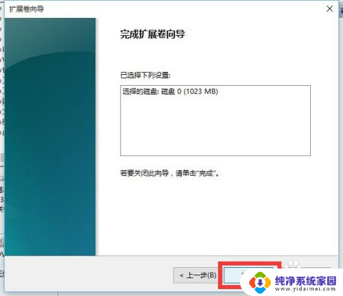 win10怎么合并硬盘分区 Windows10如何合并硬盘分区