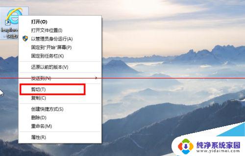 win 10添加开机启动项 win10开机启动项添加应用程序的两种解决方案