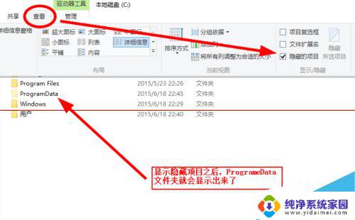 win 10添加开机启动项 win10开机启动项添加应用程序的两种解决方案