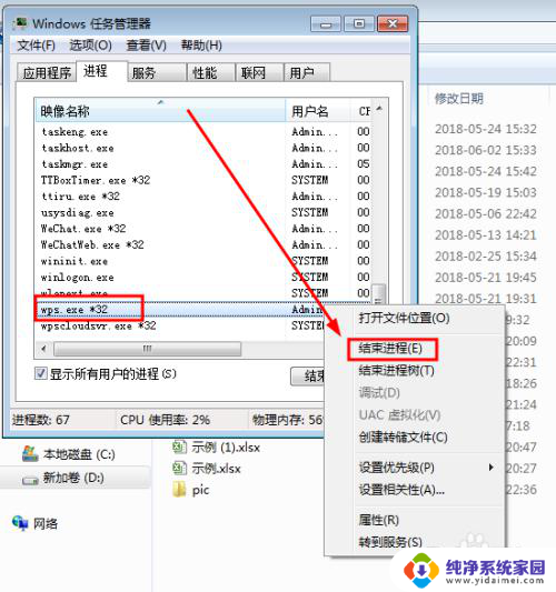 文件打开总是显示只读 打开PDF文档只读模式的解决方法