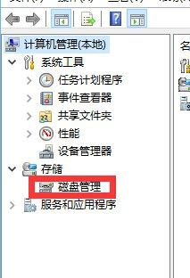 win10怎么合并硬盘分区 Windows10如何合并硬盘分区