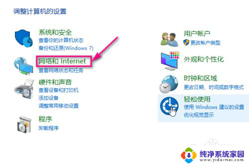 电脑上的wifi怎么连接 电脑无线网络怎么开启