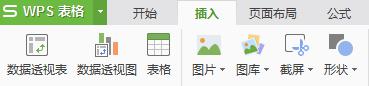 wps谢谢如何安装截屏 如何安装wps截屏软件