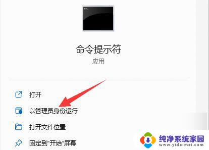 win11 打开硬盘慢 Win11硬盘读写速度变慢了怎么办