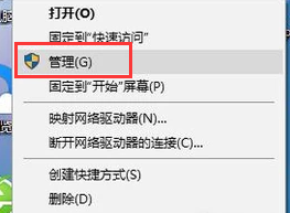 怎么找到电脑声卡 怎样查看电脑的声卡信息