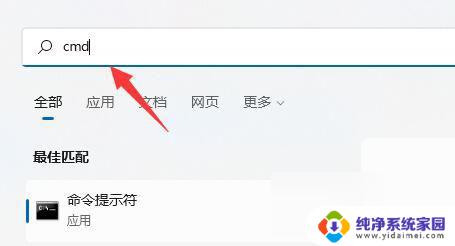 win11 打开硬盘慢 Win11硬盘读写速度变慢了怎么办