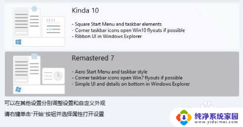 win11怎么设置从不合并 Win11系统任务栏合并设置的简单流程