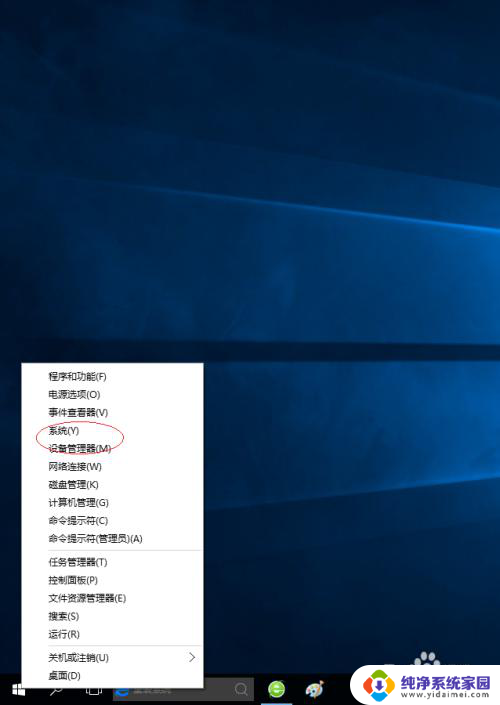 windows特效修改 如何关闭Windows 10窗口动画特效