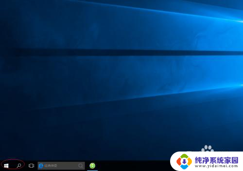 windows特效修改 如何关闭Windows 10窗口动画特效