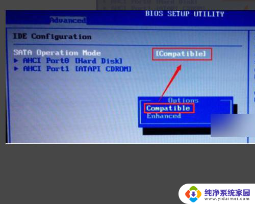 0x00000044蓝屏 win7 电脑蓝屏代码0x00000044怎么解决