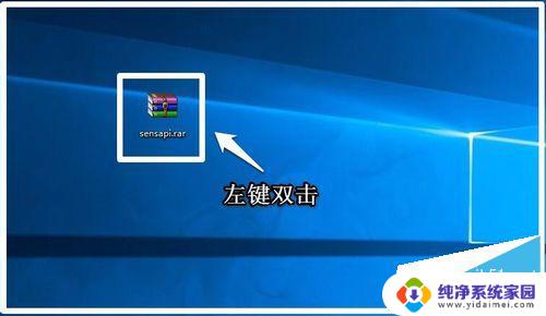 ucrtbase.dll没有被指定在windows上运行 windows上无法指定运行.dll文件怎么办