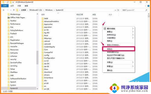 ucrtbase.dll没有被指定在windows上运行 windows上无法指定运行.dll文件怎么办