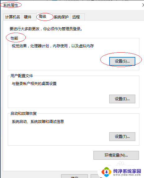 windows特效修改 如何关闭Windows 10窗口动画特效
