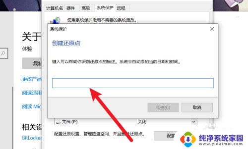 win10系统怎样备份 win10备份系统教程