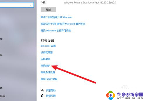 win10系统怎样备份 win10备份系统教程