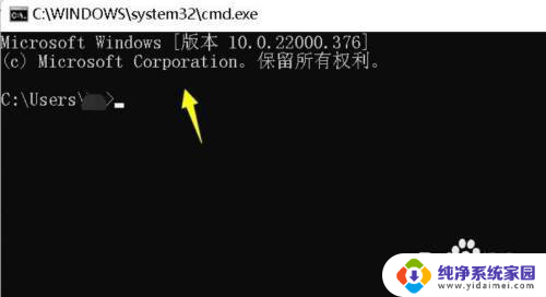 win11怎么打开命令窗口 Win11如何打开cmd命令提示窗口