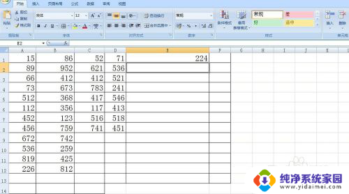 excel自动求和怎么做 Excel 如何自动求和公式