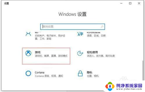 win10录屏效果 Win10录屏快捷键设置