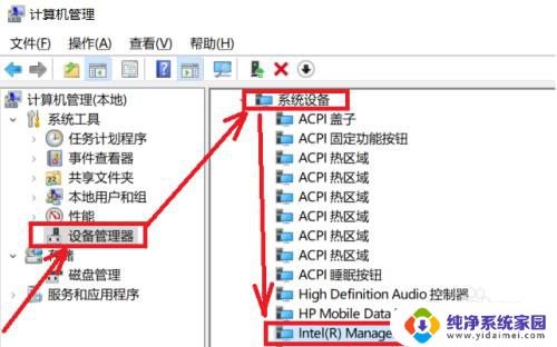 电脑休眠后有时无法唤醒 电脑休眠后无法唤醒怎么办