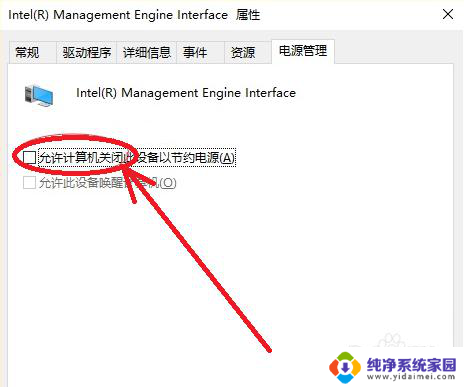 电脑休眠后有时无法唤醒 电脑休眠后无法唤醒怎么办