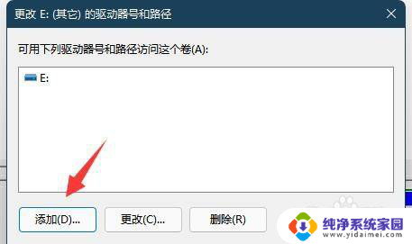 win11新装的硬盘电脑看不见硬盘 Win11找不到硬盘怎么修复