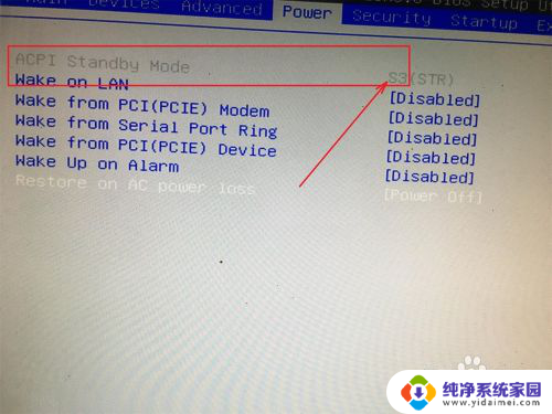 电脑休眠后有时无法唤醒 电脑休眠后无法唤醒怎么办