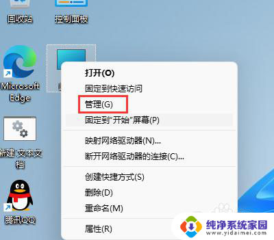 win11保护更新时断网 Win11系统频繁断网原因及解决方法