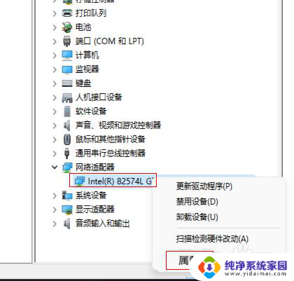 win11保护更新时断网 Win11系统频繁断网原因及解决方法