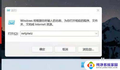 win11如何把用户名改成英文 win10如何将中文账户名改为英文