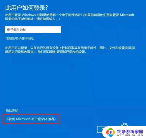 win11如何把用户名改成英文 win10如何将中文账户名改为英文