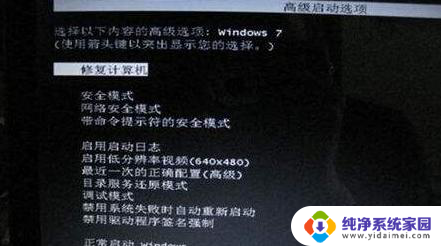 外星人一键恢复windows10 Dell外星人恢复出厂设置指南