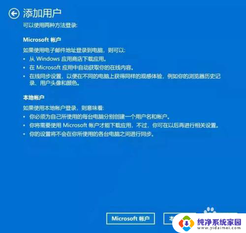 win11如何把用户名改成英文 win10如何将中文账户名改为英文