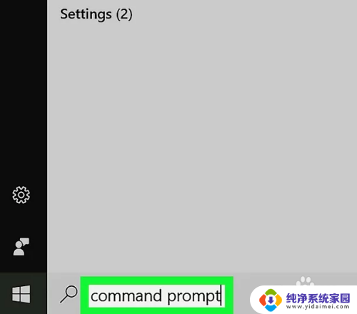 cmd创建新用户 Windows电脑通过CMD命令添加用户账号