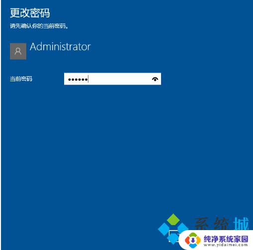 怎么关闭win10电脑开机密码 win10开机密码如何取消