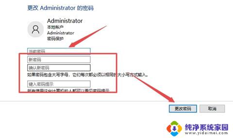 怎么关闭win10电脑开机密码 win10开机密码如何取消