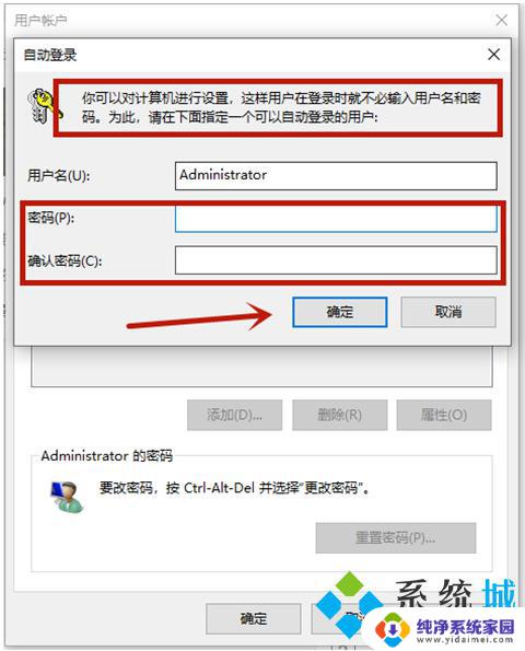 怎么关闭win10电脑开机密码 win10开机密码如何取消