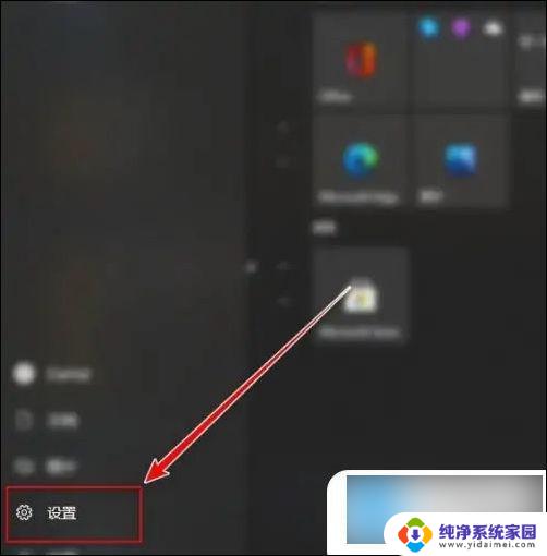 win7 win10 网线直连 电脑上如何连接宽带