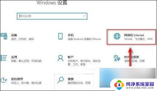 win7 win10 网线直连 电脑上如何连接宽带