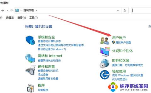 怎么关闭win10电脑开机密码 win10开机密码如何取消