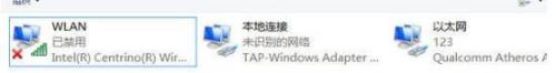 win11单机网游网卡丢失 Win11无线网卡不显示怎么解决