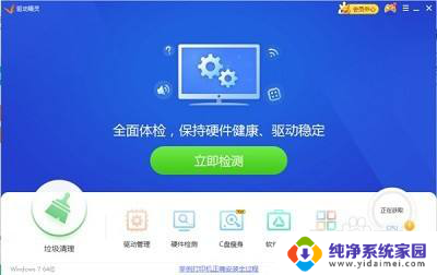 win11单机网游网卡丢失 Win11无线网卡不显示怎么解决