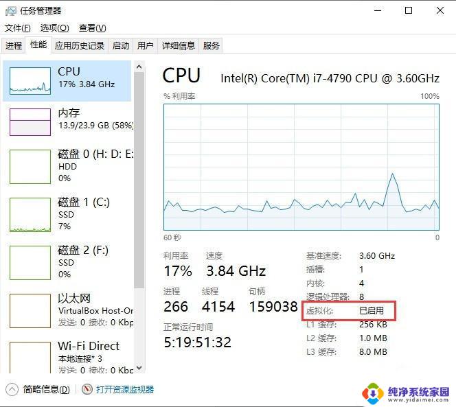 win11开了安卓子系统为什么用不了 win11安卓子系统无法打开怎么办