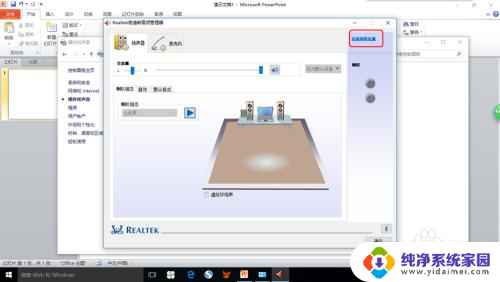 电脑插上耳机为什么没有声音了 win10耳机插入电脑没有声音怎么解决