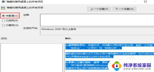 win10桌面有个文件夹一直删不掉 win10桌面文件没有删除但不见怎么办