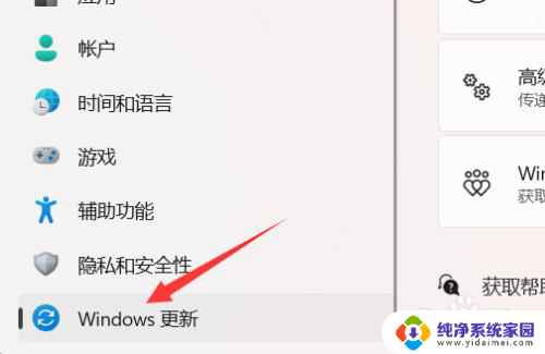 系统自带win11如何换成win10 如何降级win11到win10