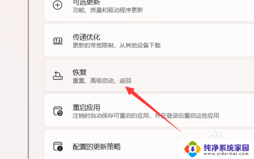 系统自带win11如何换成win10 如何降级win11到win10