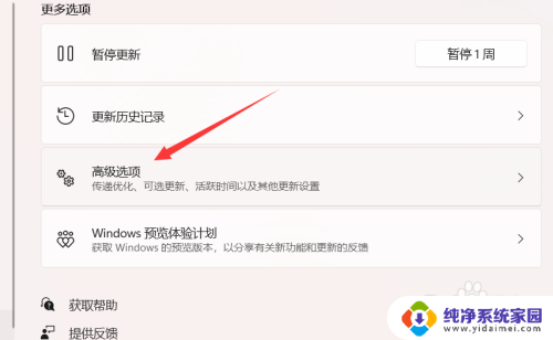 系统自带win11如何换成win10 如何降级win11到win10